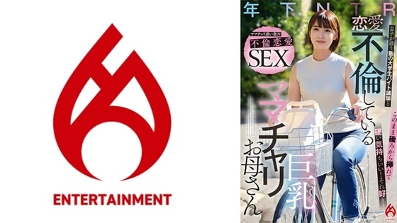DHT-952 | FHD (2024) | Kaho Tamaki