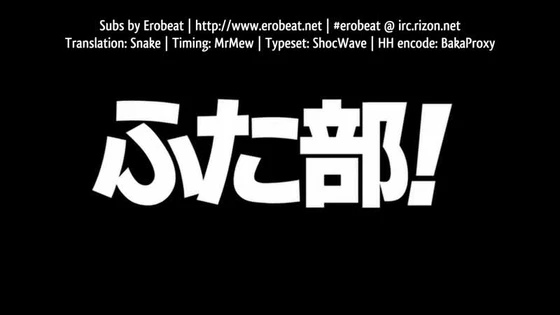 Futabe Futa club 1