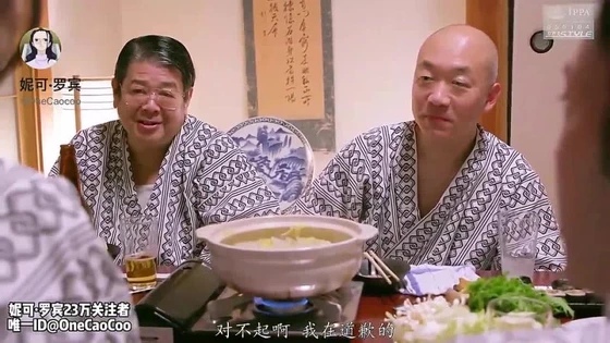 Japanese Love