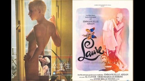 Лаура / Laure (1976) русский перевод