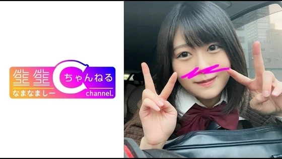 383NMCH-051