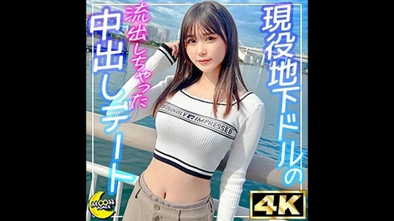 MFC-336 | FHD (2025) | Nanoha Mizuno