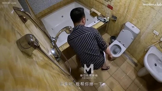 Madou Media MDWP 006 Pinhole Hotel Candid Film Picking Up Corpse ?Han Ziyan.mp4