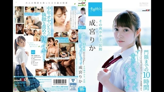 SDAB-067