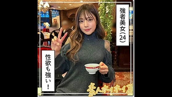 HOI-325 | FHD (2024) | Ayu Kusumi, Rina Minase