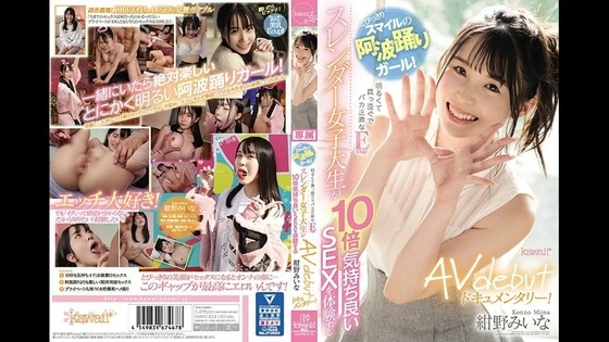 CAWD-219 FHD (2021) ?? Miina Konno