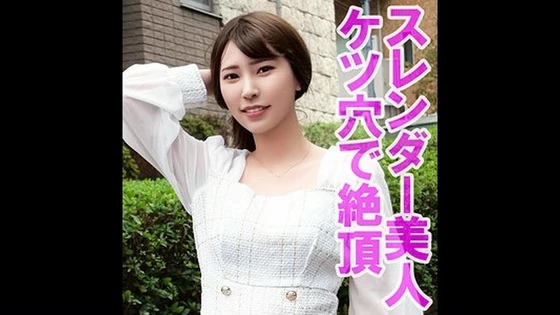 OREV-090 | FHD (2024) | Natsuki Takeuchi