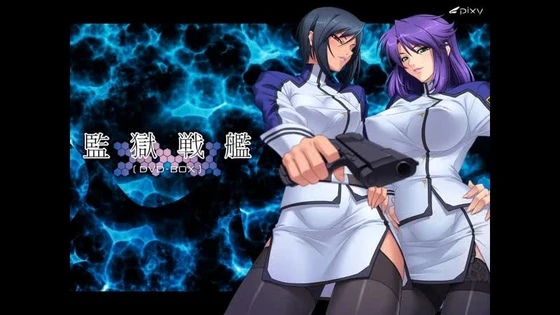 ZIZG-002 I Kangoku Senkan / Prison Battleship Reiko Kobayakawa/Miki Sunohara - Тюремный линкор порно хентай porno hentai