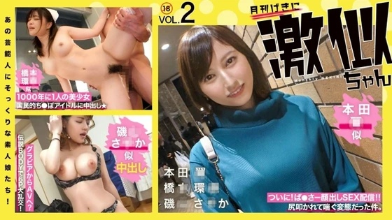 RCON-030 | HD (2024) | Hitomi Honda, Kanon Kanade, Kokoro Tsukino