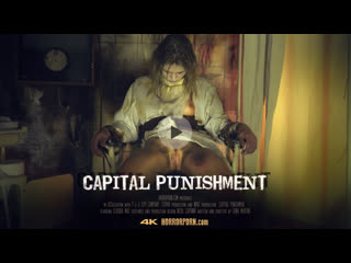 <horrorporn.com> Capital Punishment - blonde blowjob hardcore bdsm humiliation domination cumshot all sex